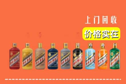 晋州市烟酒回收
