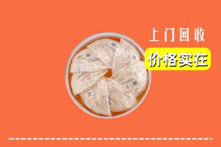 晋州市回收燕窝