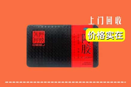 晋州市回收阿胶