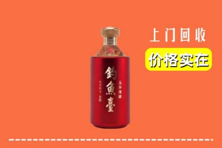 晋州市回收钓鱼台