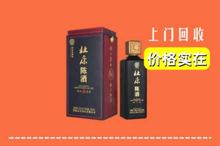 晋州市回收杜康
