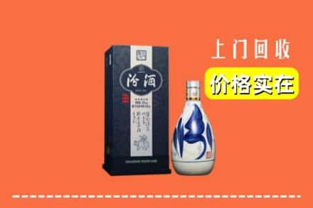 晋州市回收汾酒
