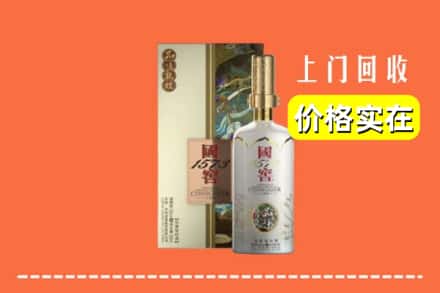 晋州市回收国窖1573
