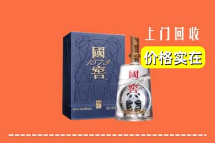 晋州市回收国窖
