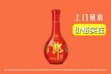 晋州市回收红花郎