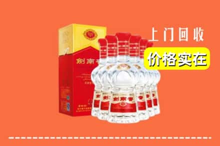晋州市回收剑南春