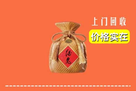 晋州市回收酒鬼酒