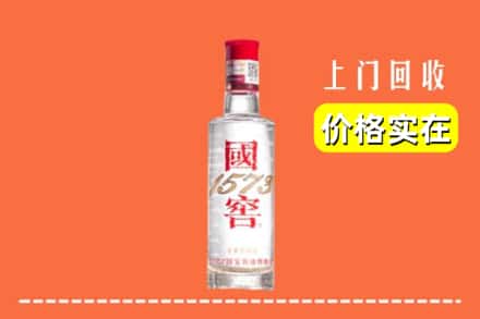 晋州市回收国窖酒