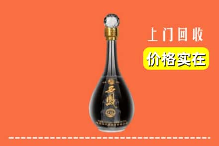 晋州市回收西凤酒