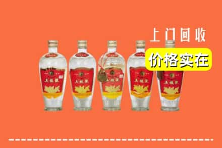 晋州市回收老五粮液