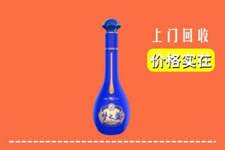 诚信求购:晋州市高价回收梦之蓝